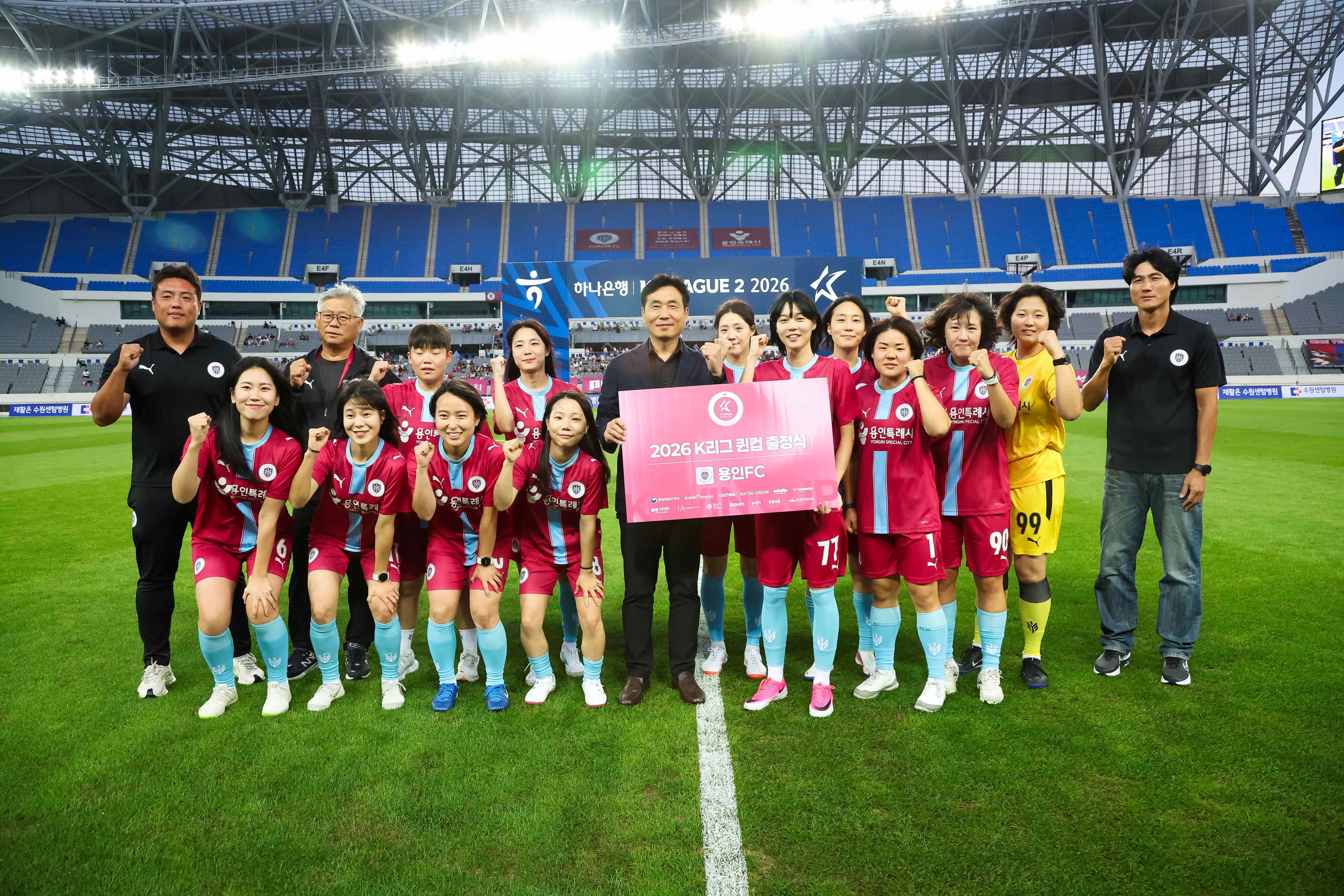용인FC, 2026 K리그 퀸컵 출격…창단 후 첫 출전 관련 이미지